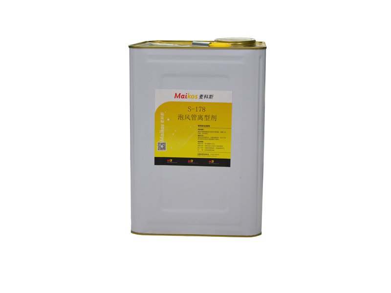 捲制工藝脫模，為什么要選擇麥科斯離型劑？