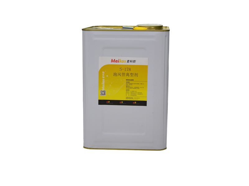 麥科斯離型劑