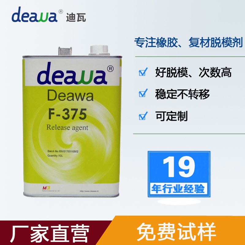 2020年會是風電葉片生產(chǎn)最艱難的一年嗎？